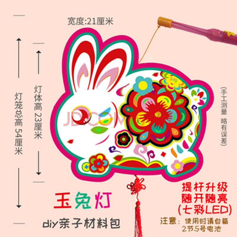 新年礼物 新年儿童手工灯笼 2021牛年创意diy材料制作