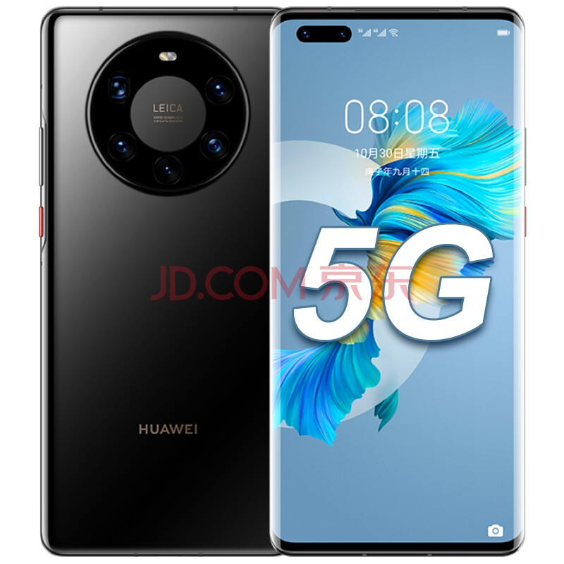 华为mate40屏幕图片,华为mate40屏幕 华为mate40 pro/华为mate40 pro 5g手机 mate40 pro