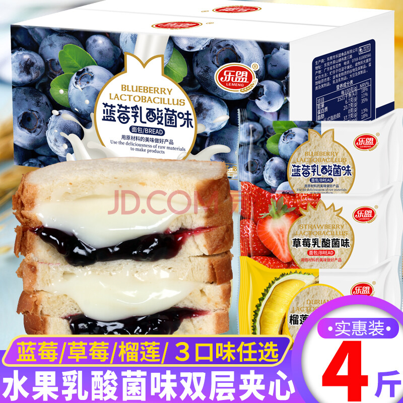 三只松鼠(three squirrels) 良品铺子 达利园 奥利奥(oreo) 徐福记