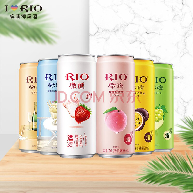 rio锐澳鸡尾酒微醺新口味草莓乳酸菌微醺系列330ml*8罐 微醺新组合6罐