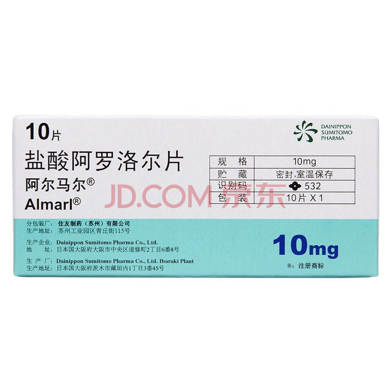 非处方药 心脑血管用药 阿尔马尔 阿尔马尔 盐酸阿罗洛尔片 10mg*10片