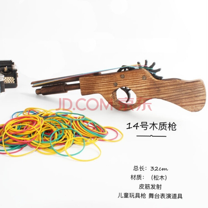 木头玩具枪木制玩具枪8-12可发射儿童玩具手炝连发橡皮筋枪怀旧玩具软