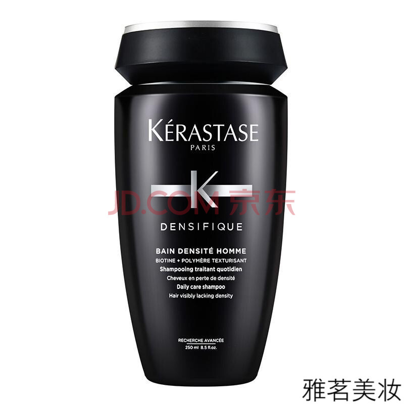 卡诗(kerastase)卡诗男士白金赋活洗发水250ml浓密增发原男士纤细