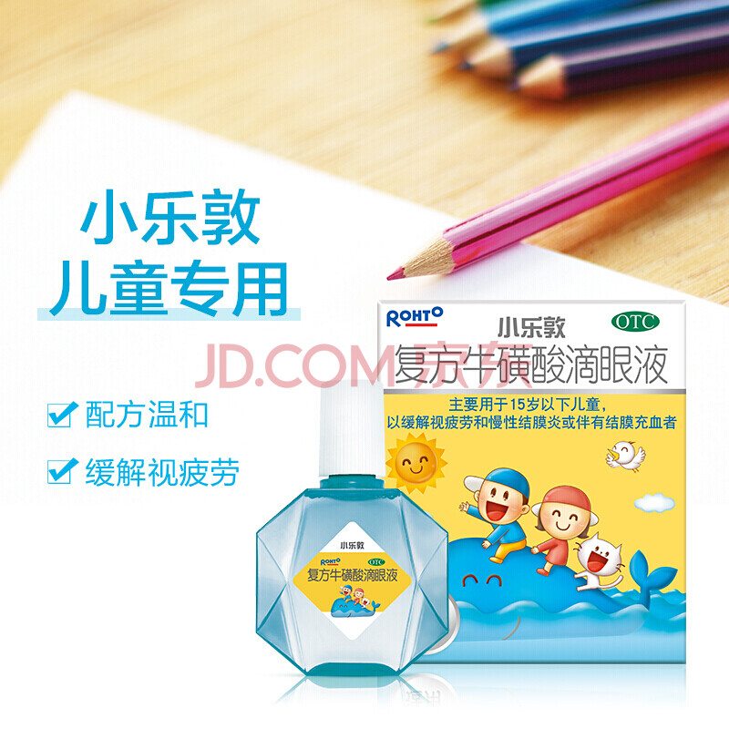 小乐敦 曼秀雷敦 复方牛磺酸滴眼液 13ml 曼秀雷敦(中国)药业 1盒
