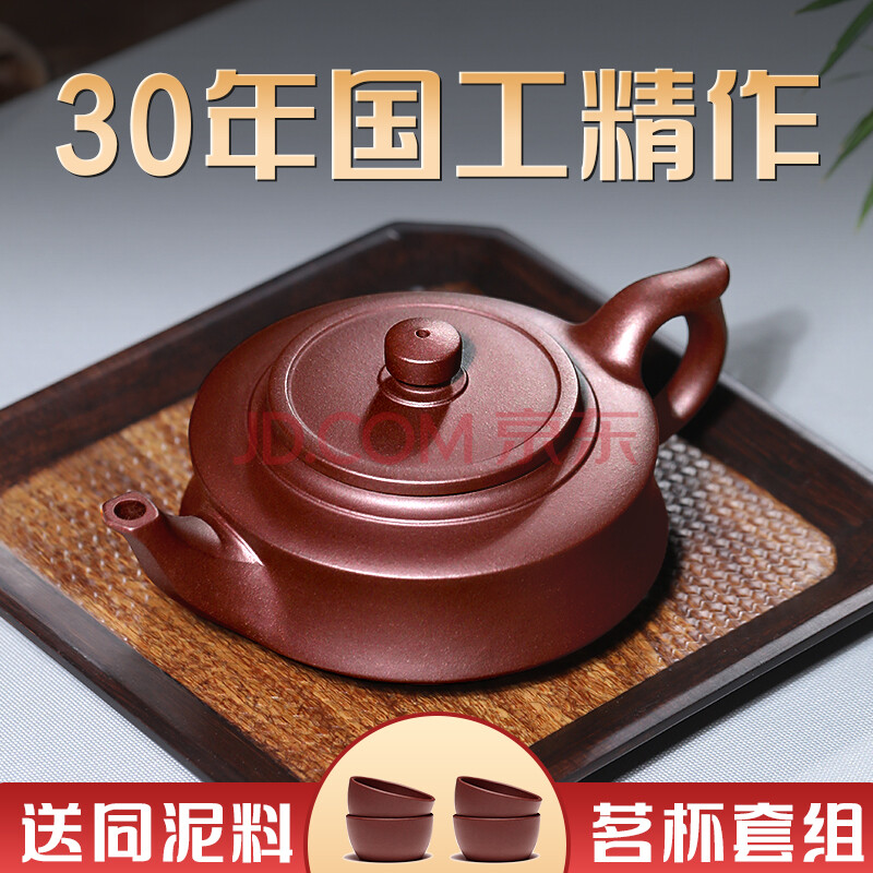 古昔精品紫砂宜兴原矿紫泥30年国工李卢春大师飞虹周盘紫砂壶茶壶 1壶