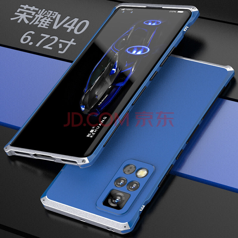 后盖者 华为荣耀v40旗舰5g手机壳金属边框硅胶磨砂硬honor v40轻奢版