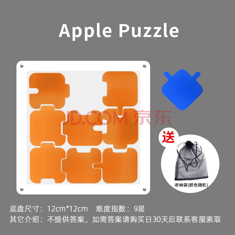 【烧脑拼图】水晶噩梦jigsaw puzzle十级难度儿童益智