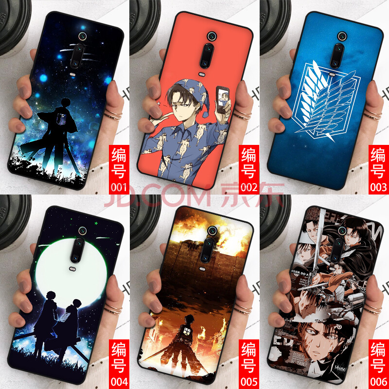 莎讯 红米k30/k20pro/k30至尊版/红米10xpro5g/8a/9a/6pro动漫手机壳