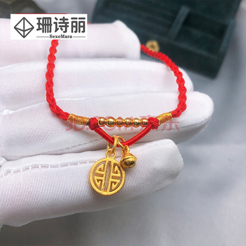 脚链999脚饰纯金3d硬金福字牌金珠铃铛本命年红绳手链女定制款 (下单