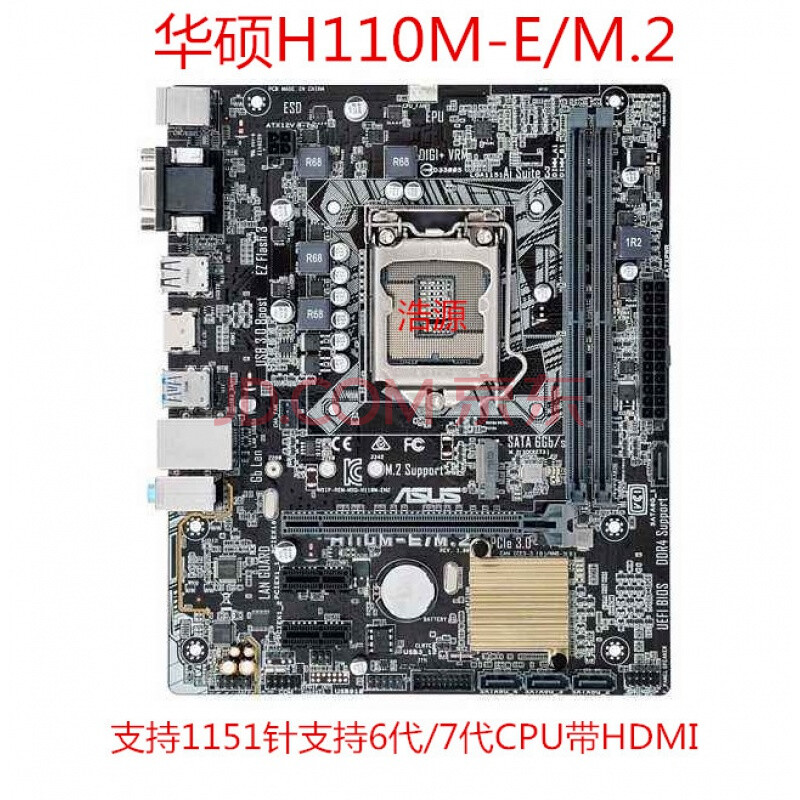 华硕prime b250m-k 带m.2 1151/ddr4 b150 h110支持i5 绿色