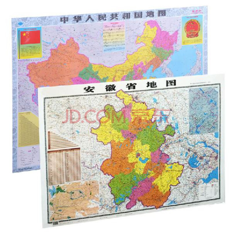 版中国地图世界地图全国分省地图墙贴挂图办公室装饰贴画 中国 安徽