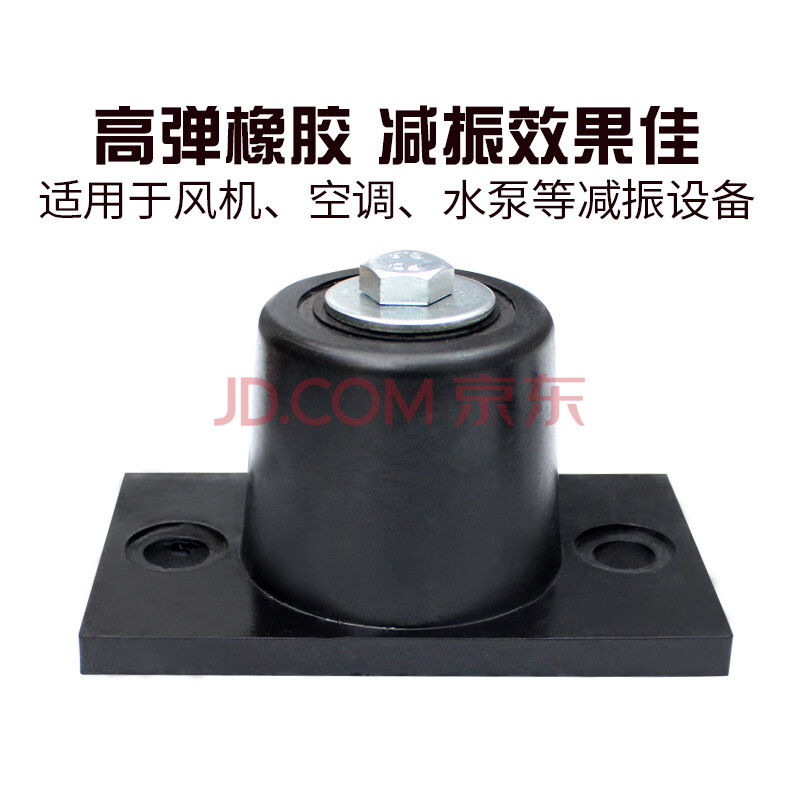 风机减震器空调水泵风机空气能橡胶减震垫厂家直销橡胶阻尼减震器 alj