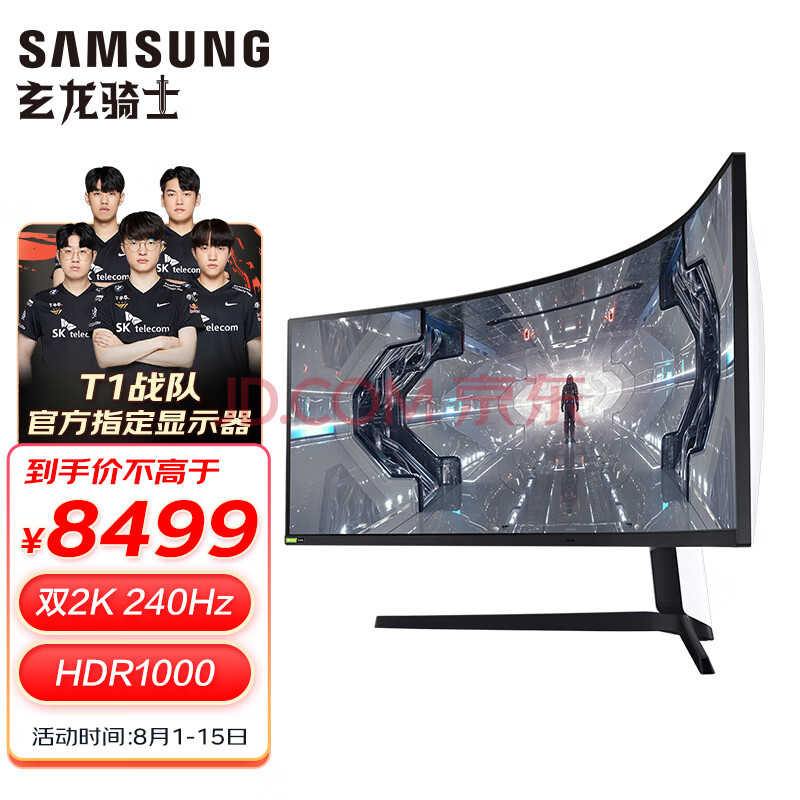 三星 (SAMSUNG )   49英寸 双2K 240Hz 1000R曲面 1ms 量子点 HDR1000  带鱼超宽屏 G95T 电竞显示器 C49G95