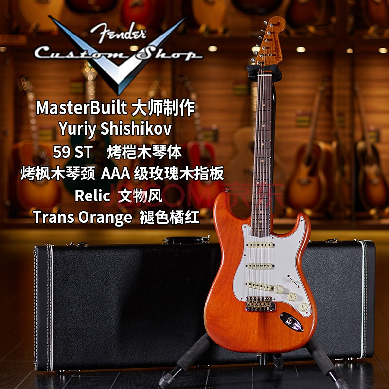 世音琴行 fender masterbuilt/master built/yuriy/金
