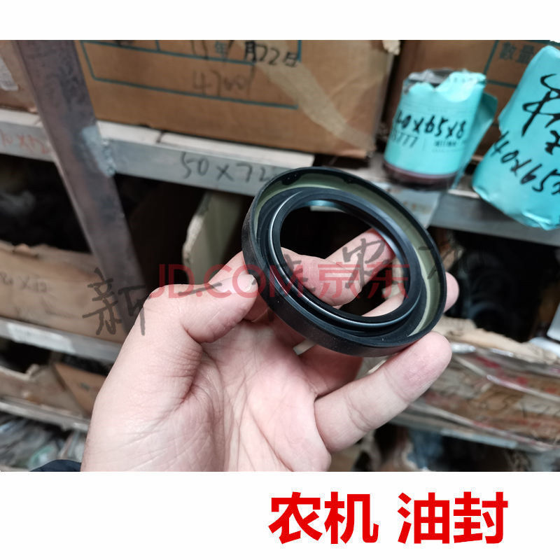 旋耕机油封310轴承座油封拖拉机农机配件油封密封圈骨架油封 10个 50*