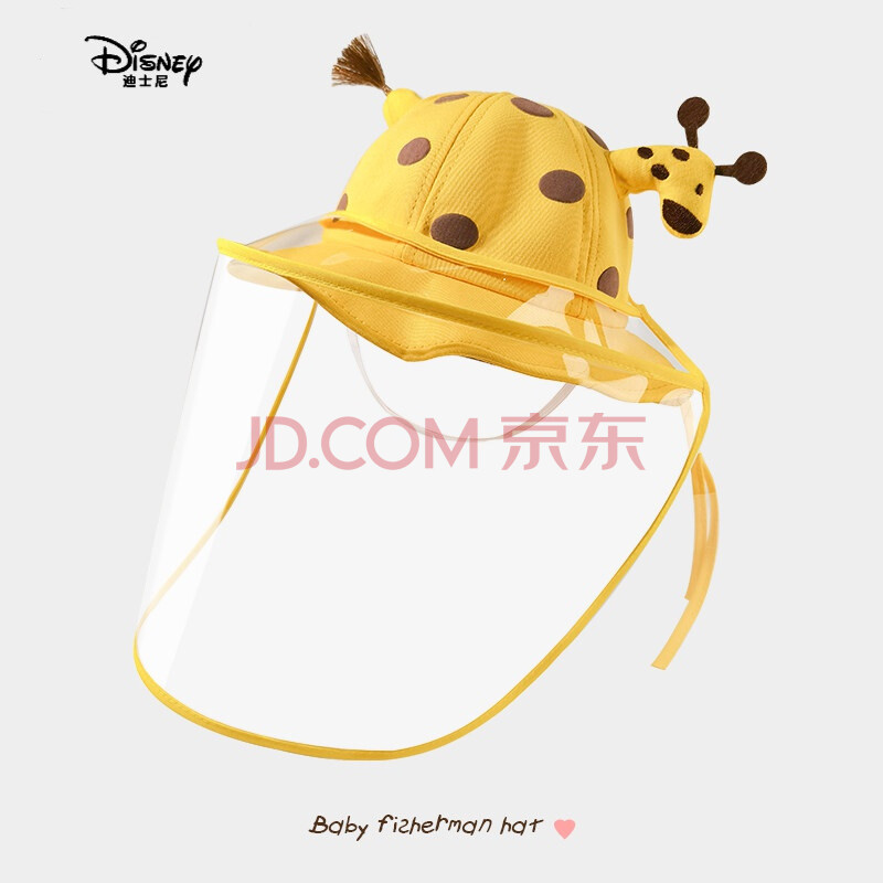 迪士尼disney宝宝防护罩防飞沫婴幼儿童脸罩网红婴儿出门遮阳帽子