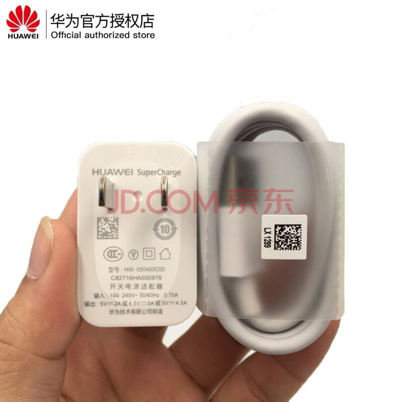 华为40w充电器原装快充p40pro手机mate30pro20p30官方nova789华为66w