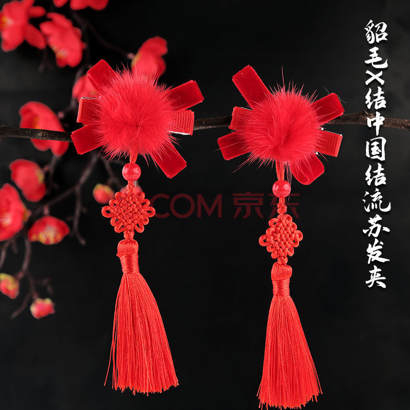 短款流苏发夹儿童新年汉服头饰发饰头花宝宝步摇发卡 x结中国结流苏