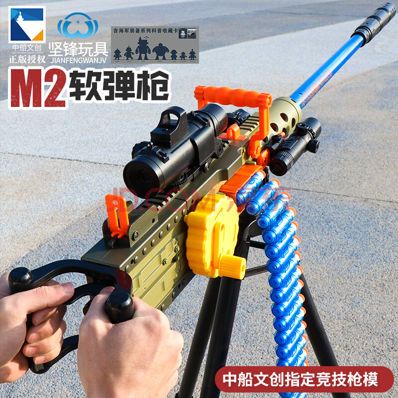 m2软蛋枪m416软蛋枪m249软蛋枪儿童玩具枪声光玩具软蛋玩具枪男孩玩具