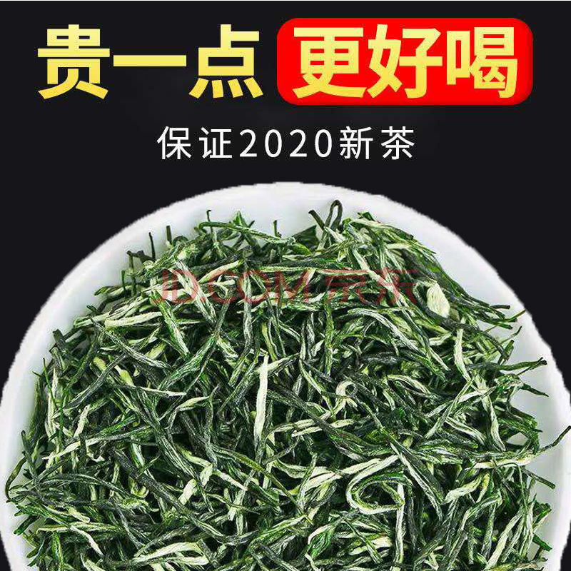 湖北五峰芽毛尖2021新茶特级散装浓香型富硒绿茶叶 250克自封口袋装