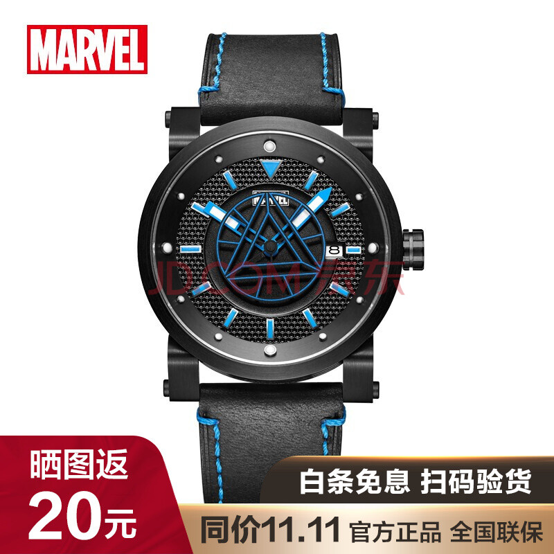 漫威(marvel)百迪联名男士手表 蜘蛛侠 钢铁侠 潮流氚气十大品牌时尚