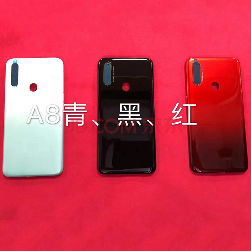 适用oppo a8原装后盖天青黑 红色电池盖手机后壳前框屏框后屏外壳 a8