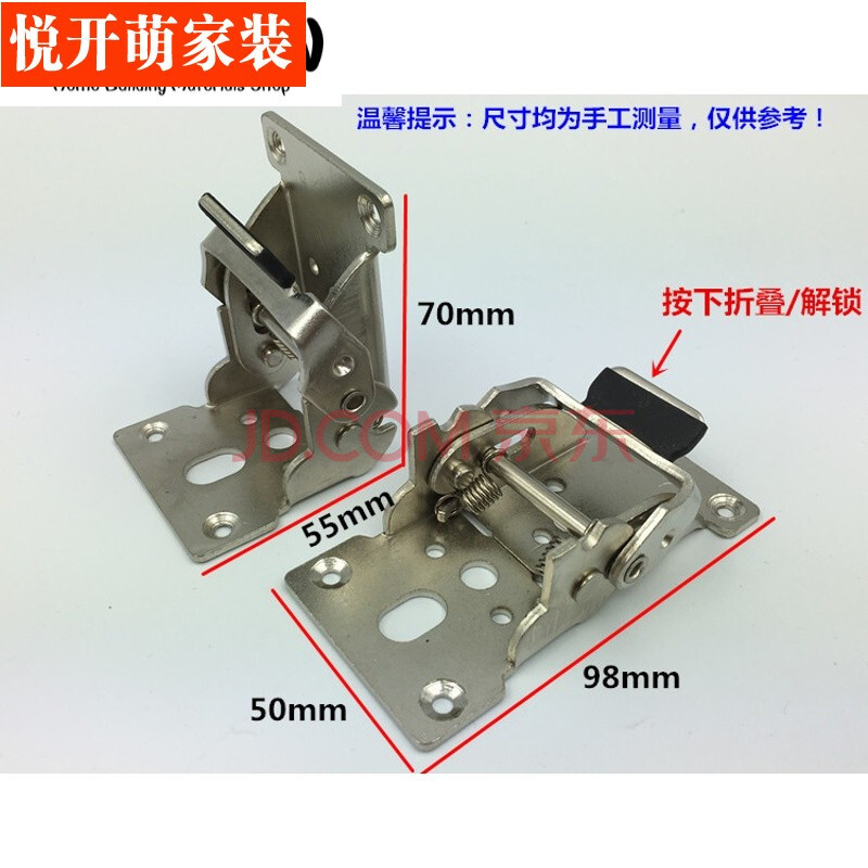 餐桌折叠90度平放180度自锁折叠合页铰链桌腿脚家具五金连接器配件扣