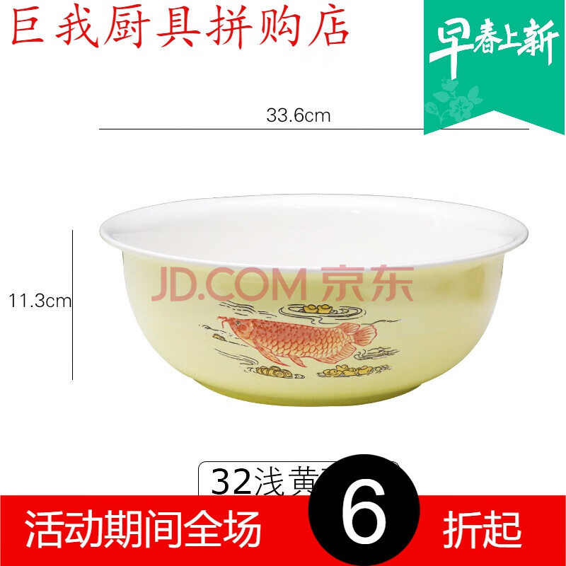 陶瓷盆和面用和面盆青花瓷揉面盆老式陶瓷面盆大号加厚发面盆家用厨房
