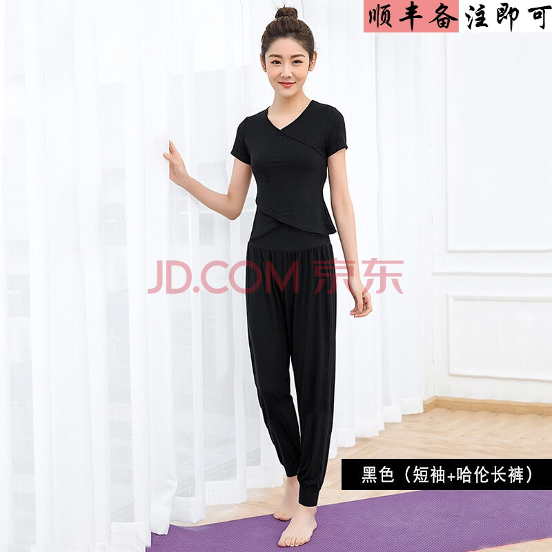 春风袖 瑜伽服套装女显瘦气质瑜伽阔腿裤束腿裤运动套装高端裸感lulu