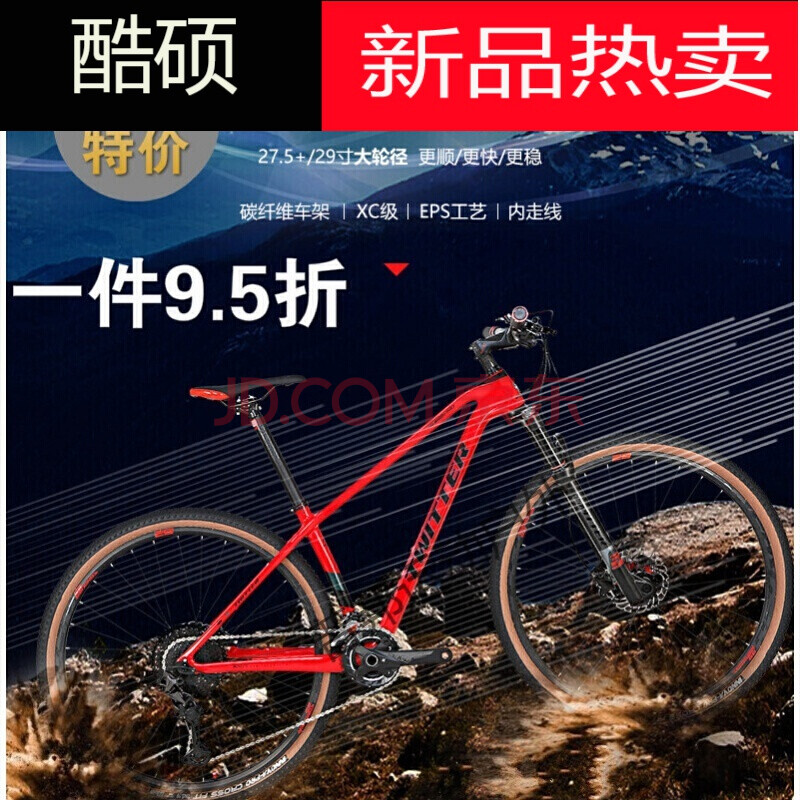 量山地车男女式单车禧玛诺变速气叉油刹sram旅行平把公路自行车 sram