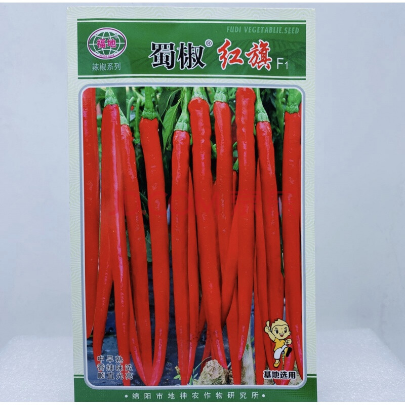 孑高产超辣食用特大线椒种子苗南方种四季种植 蜀椒红旗1000粒原装