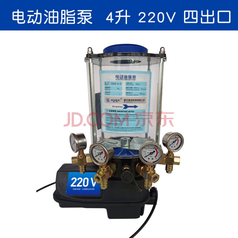 电动油脂泵搅拌机工程机械黄油泵24v220v380v全自动加