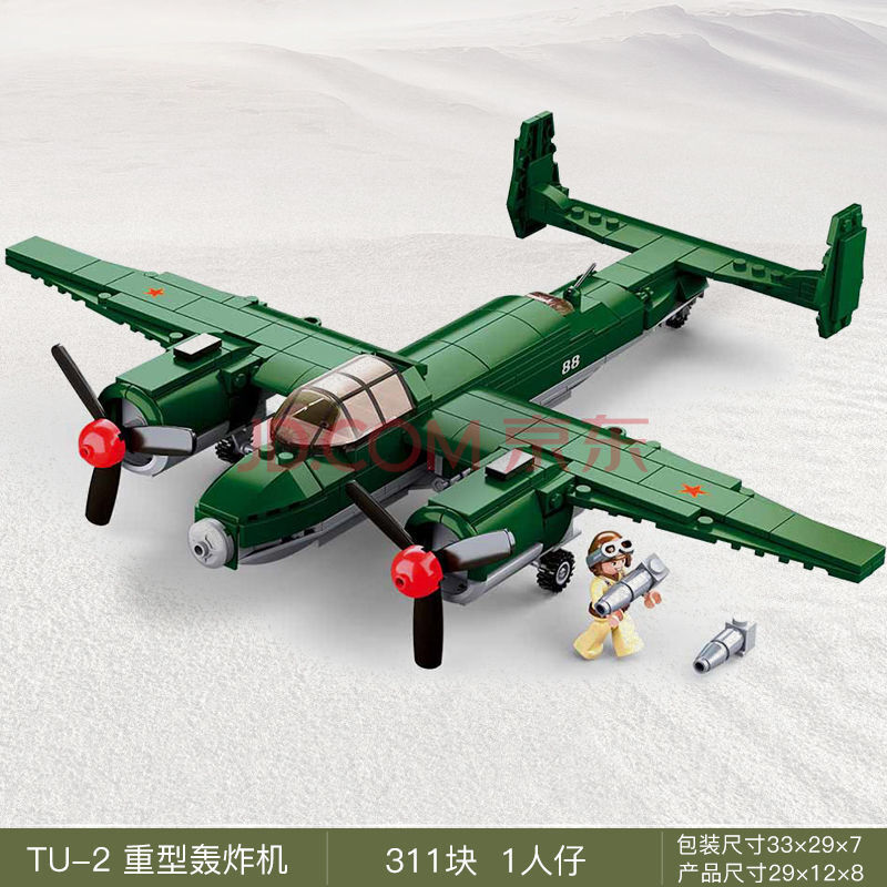 兼容乐高积木飞机拼装玩具二战军事战斗机直升机模型力男孩子 tu-2