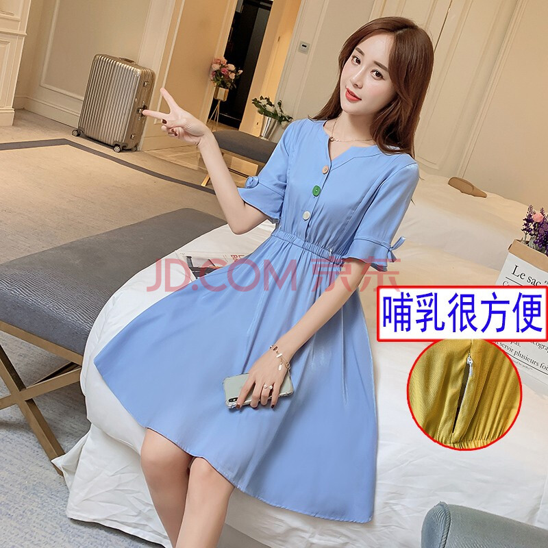 哺乳连衣裙孕妇装月子喂奶衣哺乳期衣服 蓝色【两侧隐形拉链哺乳口】