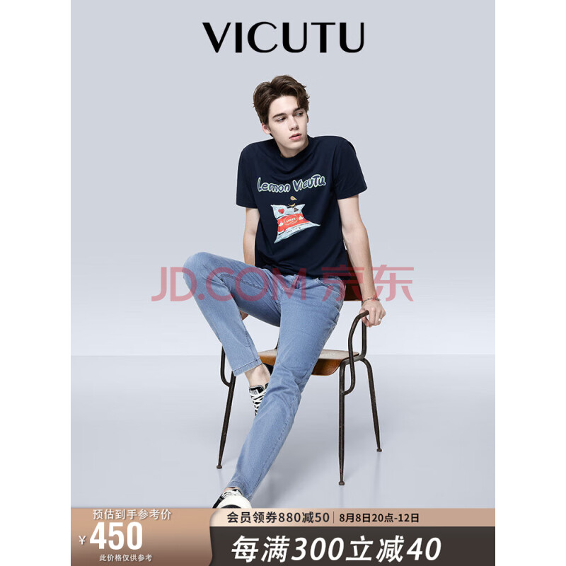 威可多（VICUTU）男女同款牛仔裤弹力透气休闲长裤VEW23124730 浅蓝 180/90B 