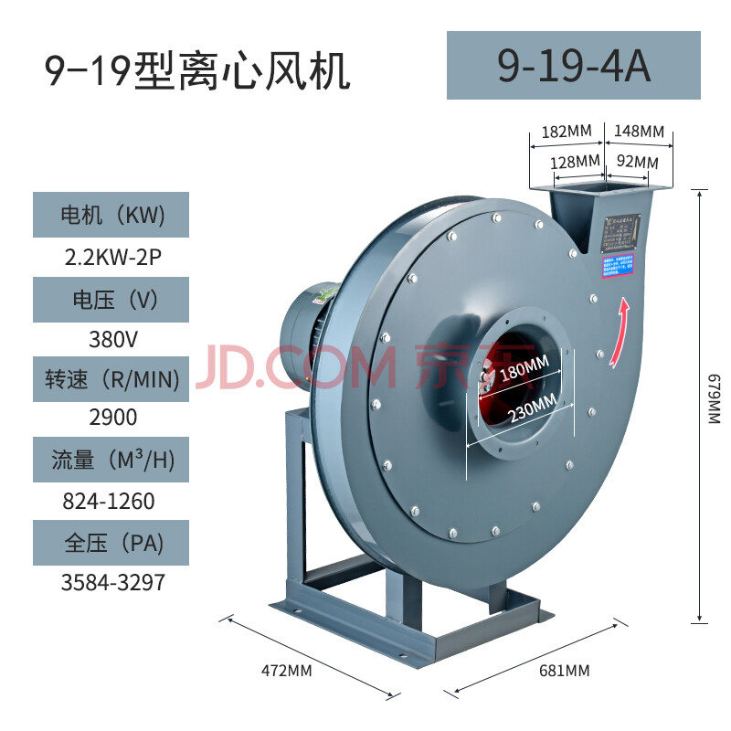 919高压离心风机工业强引风机高压鼓风机抽风机物料输风机9194a22kw2p