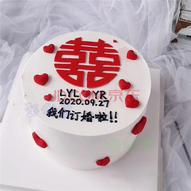 网红喜字蛋糕同城订婚结婚婚礼牛年纪念日复古搪瓷杯蛋糕北京上海广州