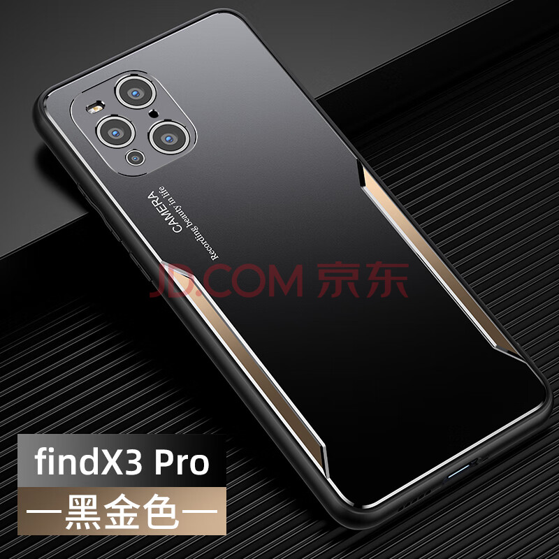 艾桥oppofindx3手机壳x3pro金属磨砂硬壳全包镜头5g防