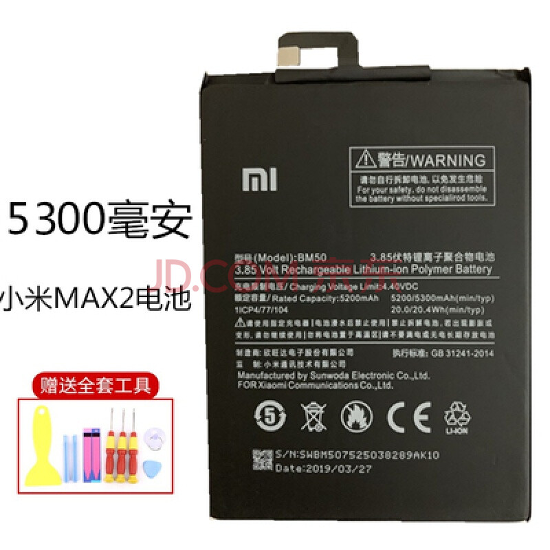 红米k20pronote7/8a/5/6a/k30/小米8pro/9cc手机电池官方 红米k20电池