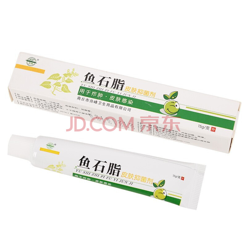 亮峰 鱼石脂膏膏 消毒防腐 鱼石脂软膏 医生用鱼石脂乳膏 15g/1支 1支