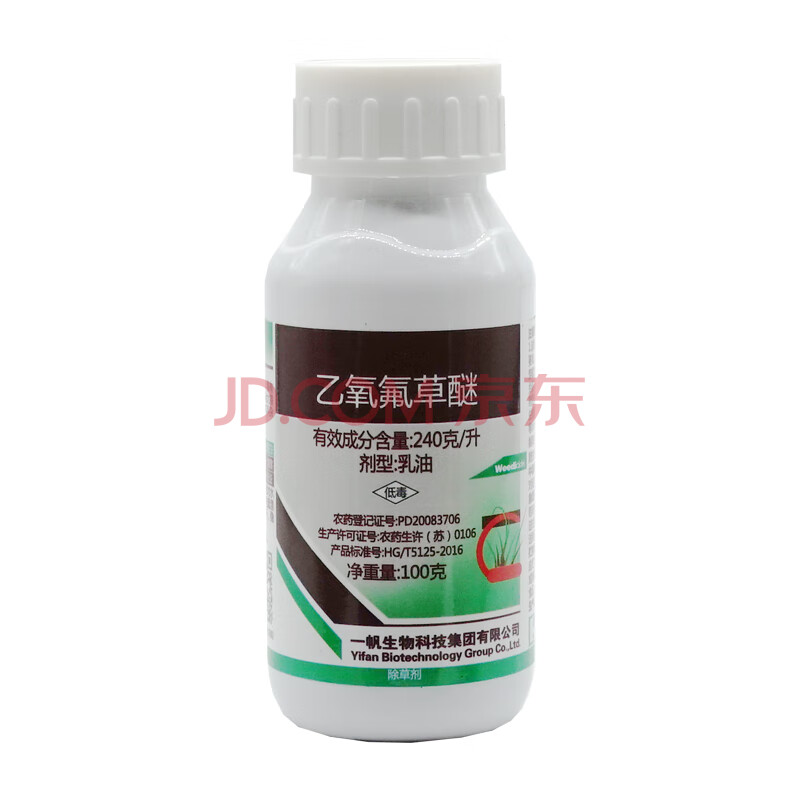 一帆杲尔 乙氧氟草醚苗木苗圃大蒜洋葱水稻田苗前封闭