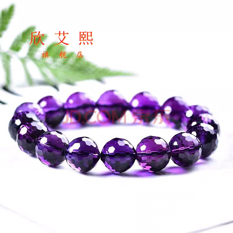 收藏级7a乌拉圭紫水晶手链 刻面切面128面男女款深紫色 8mm 玲珑女款