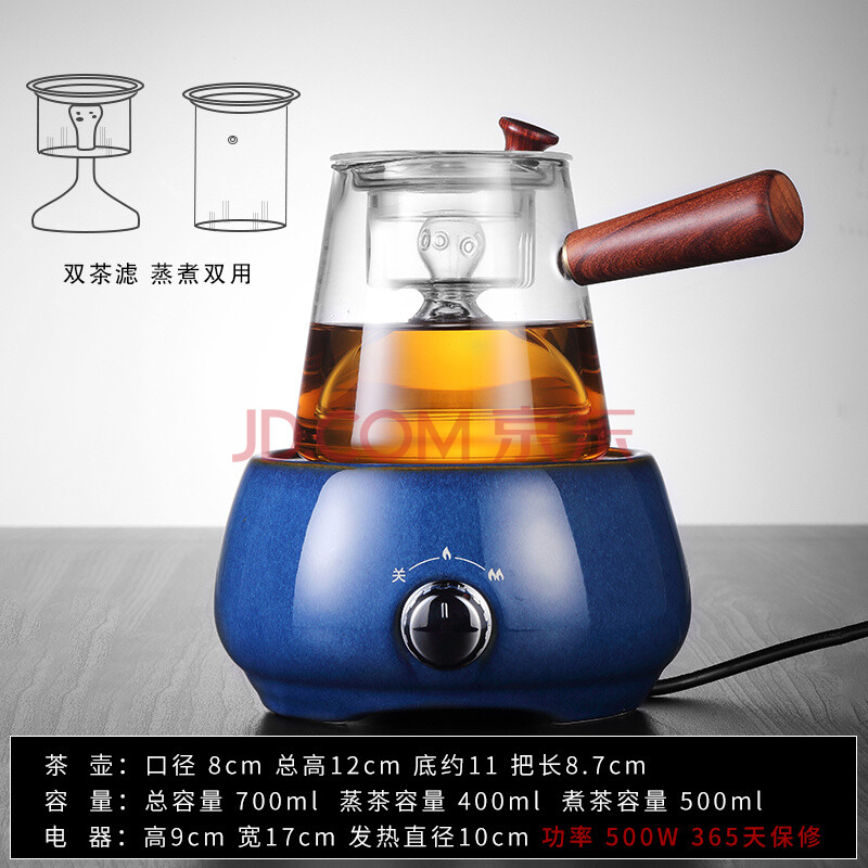 班德拉斯全自动电茶壶煮茶炉蒸汽煮茶壶迷你电陶炉家用玻璃煮茶壶乐雅