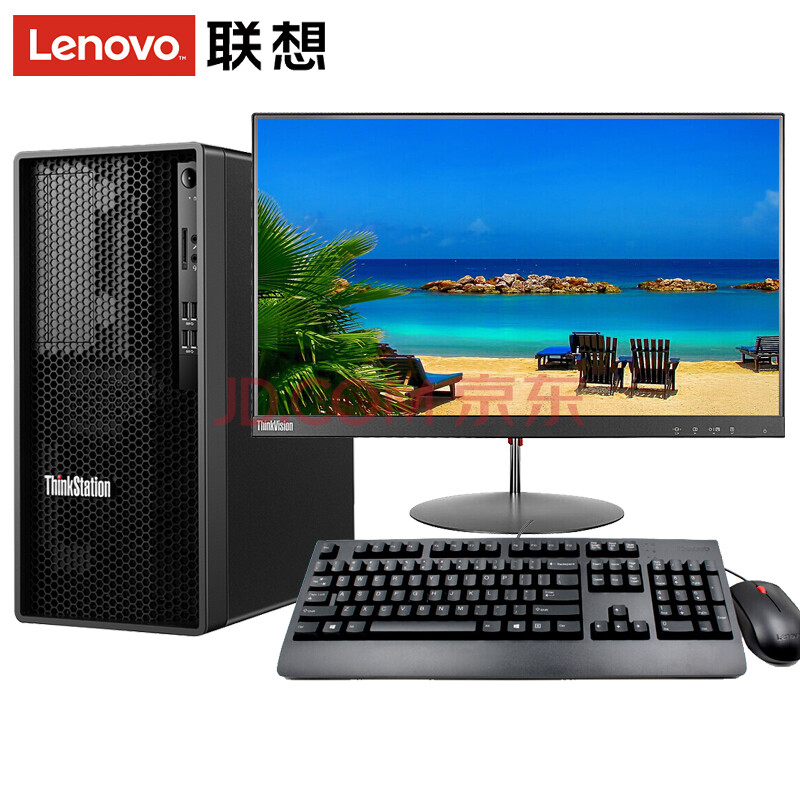 联想工作站thinkstationk 英特尔10代酷睿 商用图形工作站/台式机 w10
