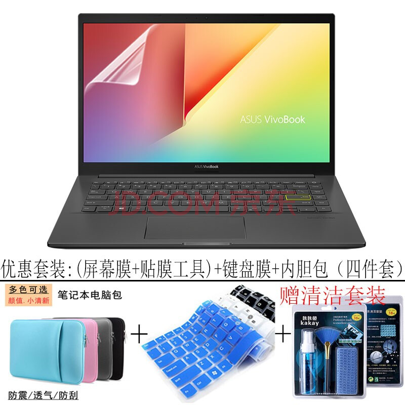 华硕vivobook14 2021版v4200e键盘保护膜v4000f j防尘