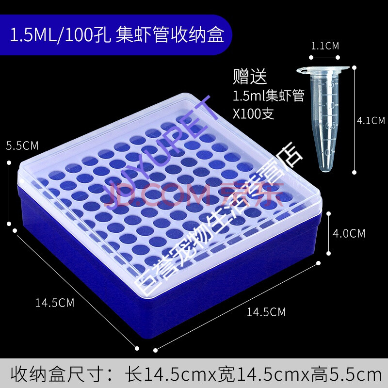 丰年虾孵化器卤虫孵化级孵化桶西藏大红卵细卵丰年虾卵可孵化 集虾管