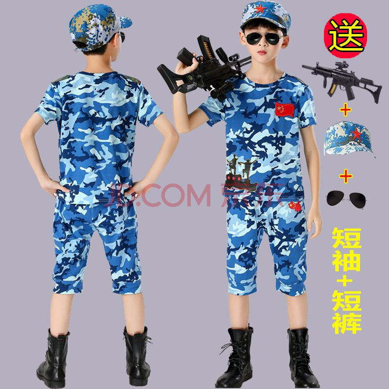 儿童特种官兵服装官服迷彩服套装六一儿童服海军演出服小男孩男童套装