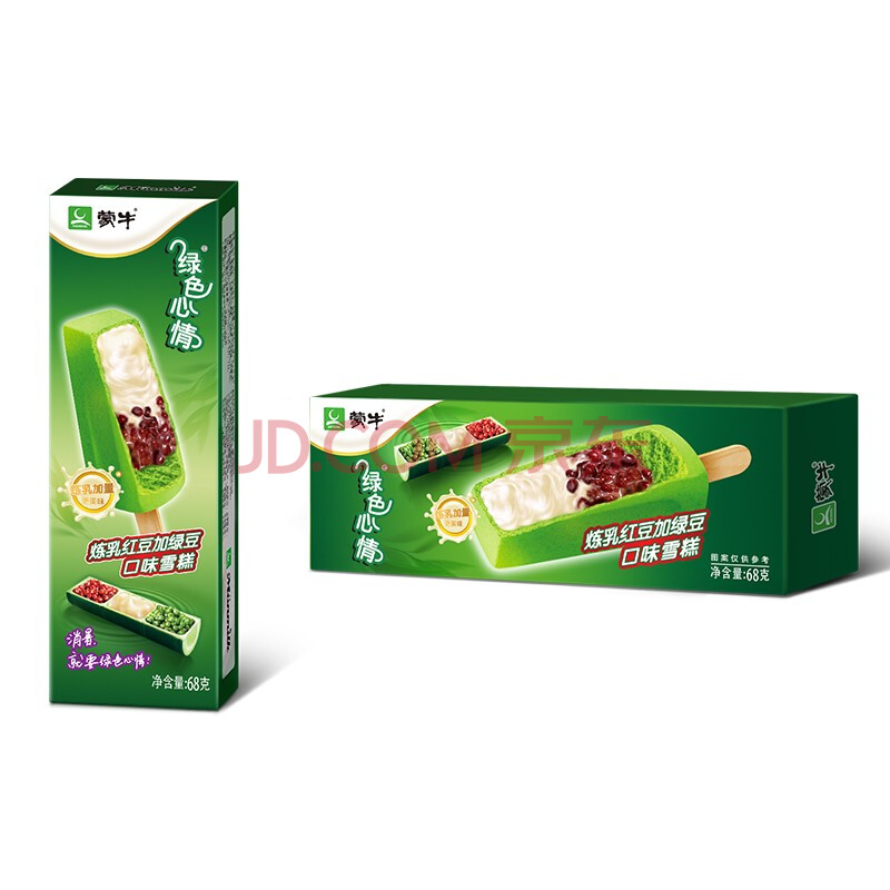蒙牛绿色心情炼乳红豆绿豆冰淇淋冷饮雪糕心情炼乳15盒
