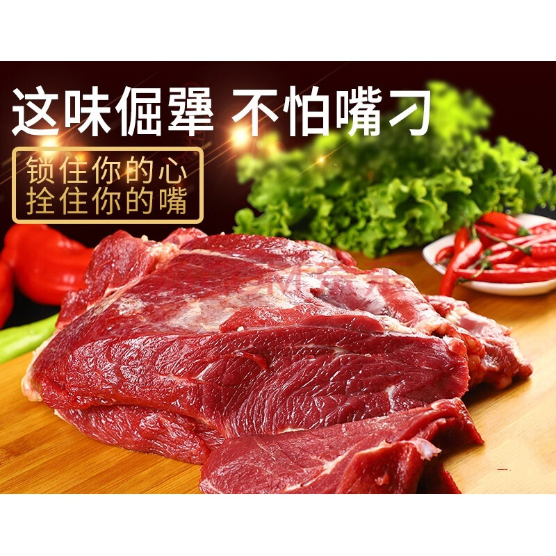 新鲜驴肉现杀大块整切农家散养真驴肉熟驴肉带皮驴肉火烧真空 诺斯食