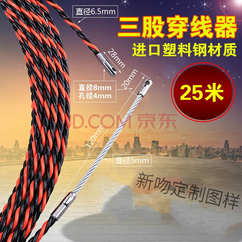 穿线器引线器电工全自动穿线神器钢丝绳穿管水电拉线工具过直角弯.